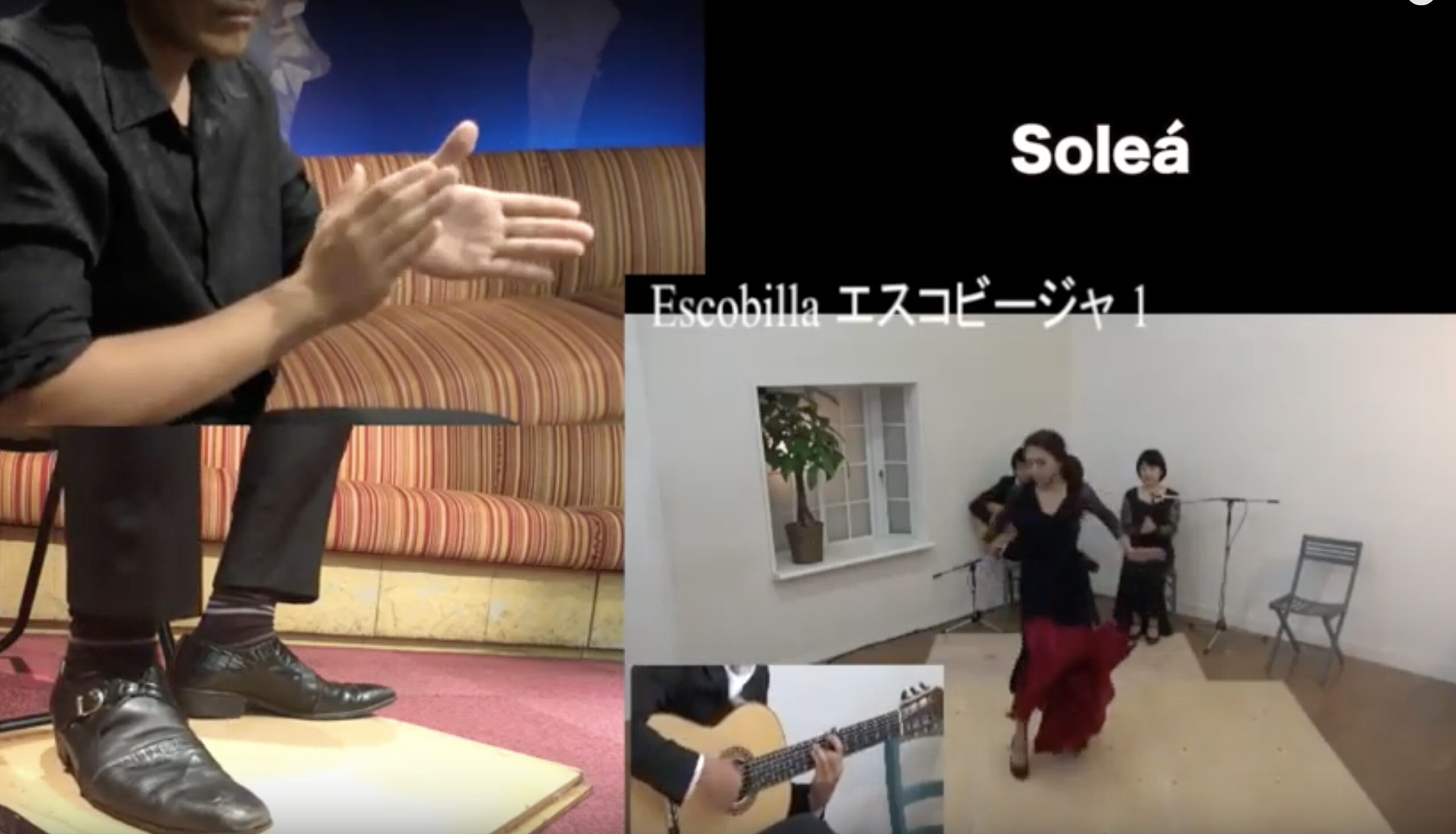 フラメンコの舞台や練習イメージ