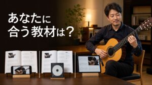 冊子とYouTube、冊子とDVD、オンライン版のフラメンコ教材比較