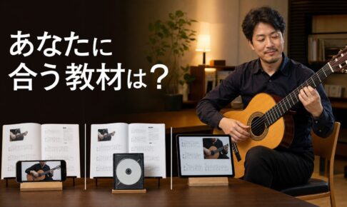冊子とYouTube、冊子とDVD、オンライン版のフラメンコ教材比較