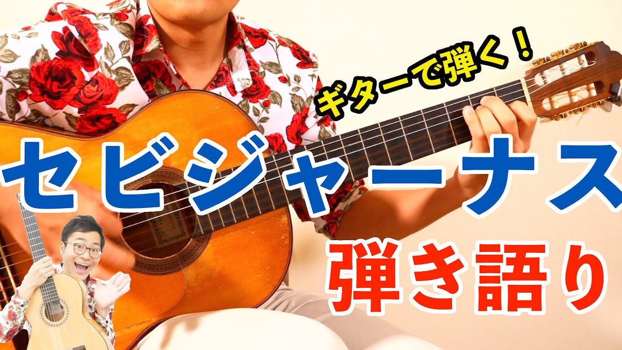 参考動画