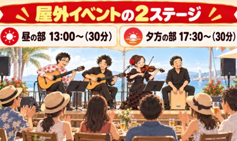 【実績】有明の屋外フードイベントにソルス出演｜昼と夕方の2ステージ（2024年5月）