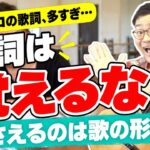 フラメンコの歌詞は全部覚えなきゃダメ？｜スペイン語が分からなくても押さえる「歌の形」3つ
