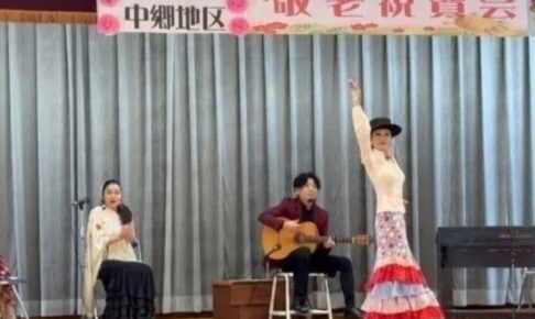 木更津・中郷地区敬老会のステージで踊る河野いおりさんと、ギター東貴宏さん・カンテAimiさん
