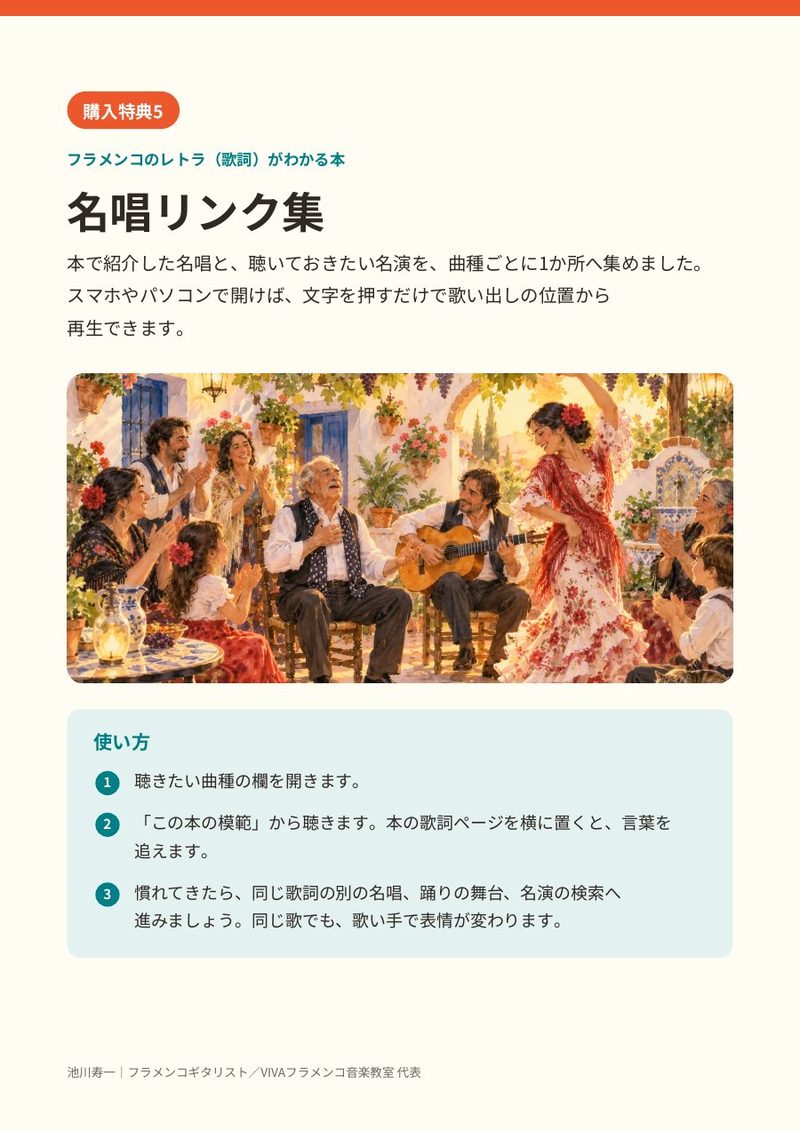 名唱リンク集