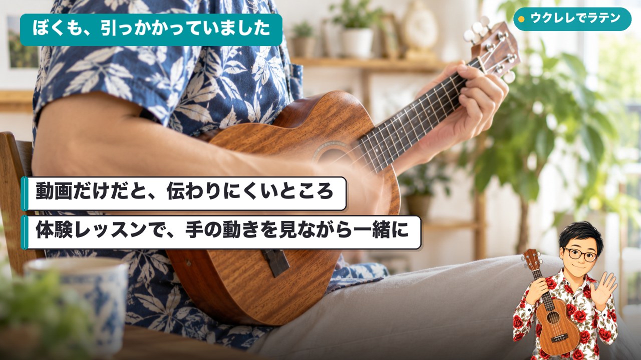 原因は手首の回転。ヒジから動かす